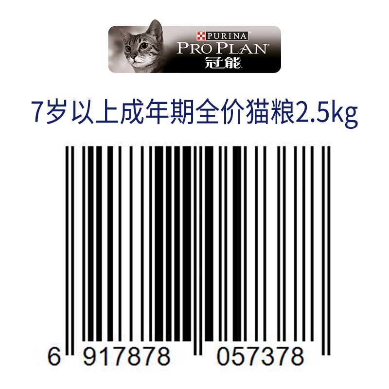 冠能7歲以上成年期全價貓糧2.5kg