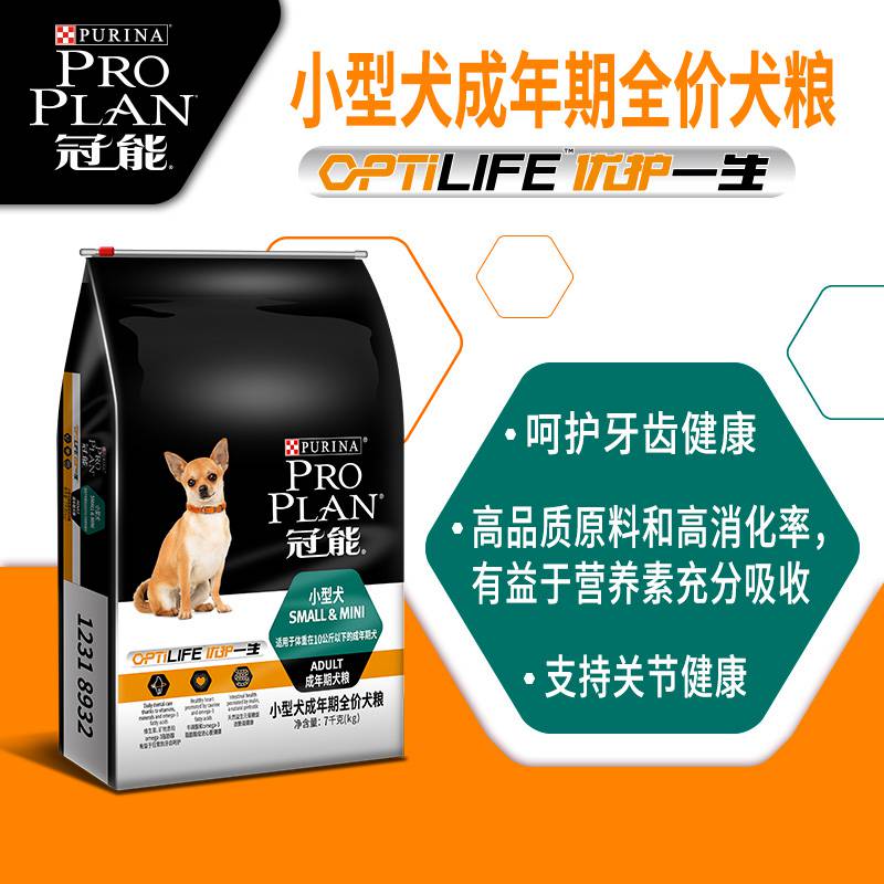 冠能小(xiǎo)型犬成年期全價犬糧