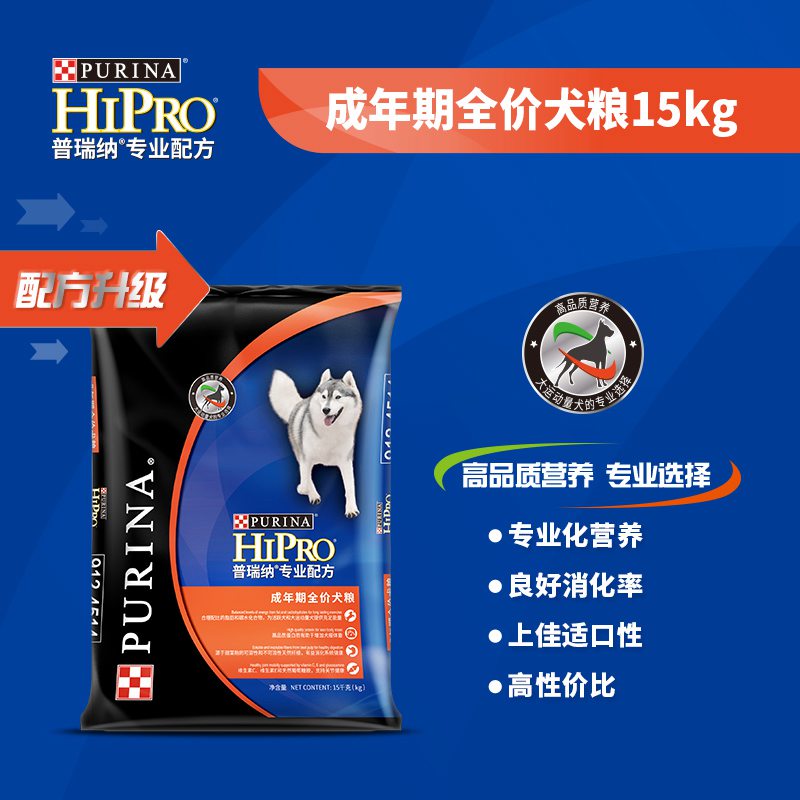 普瑞納專業配方成年期犬糧15kg