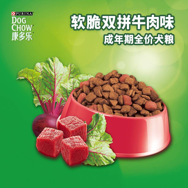 康多樂軟脆雙拼牛肉味成年期全價犬糧1.2kg